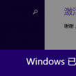 大乐透走势图彩吧助手 带坐标